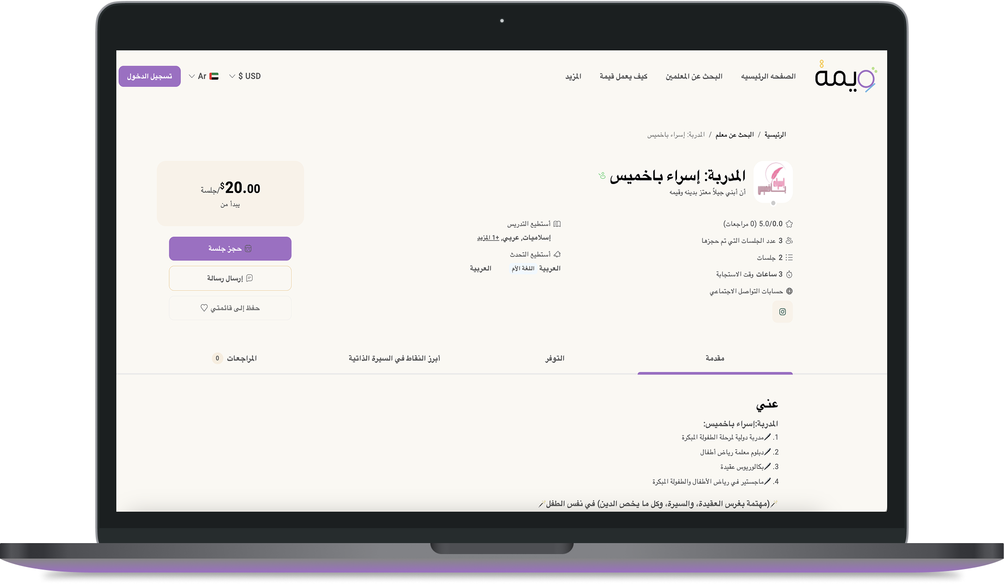 Marketplace image